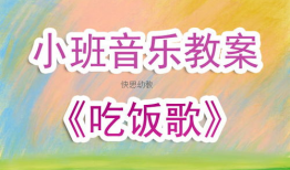 吃瓜爆料背景音乐推荐,揭秘吃瓜爆料背后的音乐魅力