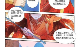 洗涤屋动漫,青春校园的温馨治愈之旅