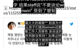 吃瓜协会的爆料准吗,揭秘娱乐圈幕后真相