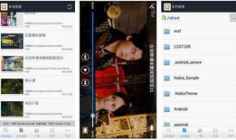 凹凸福利视频,视频中的惊喜与感动