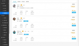 中控王91直播回放视频